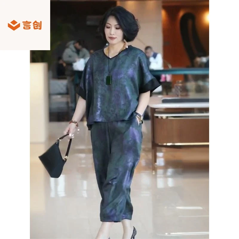412短袖高端夏中年妈妈真丝套装加肥大码遮肚子200斤阔腿裤两件套