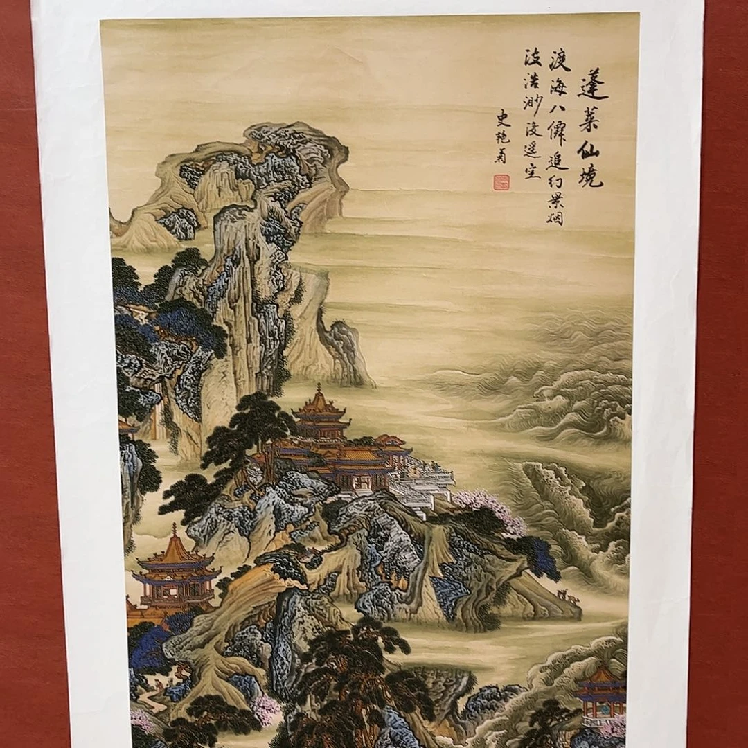 雅趣字画甄选国画