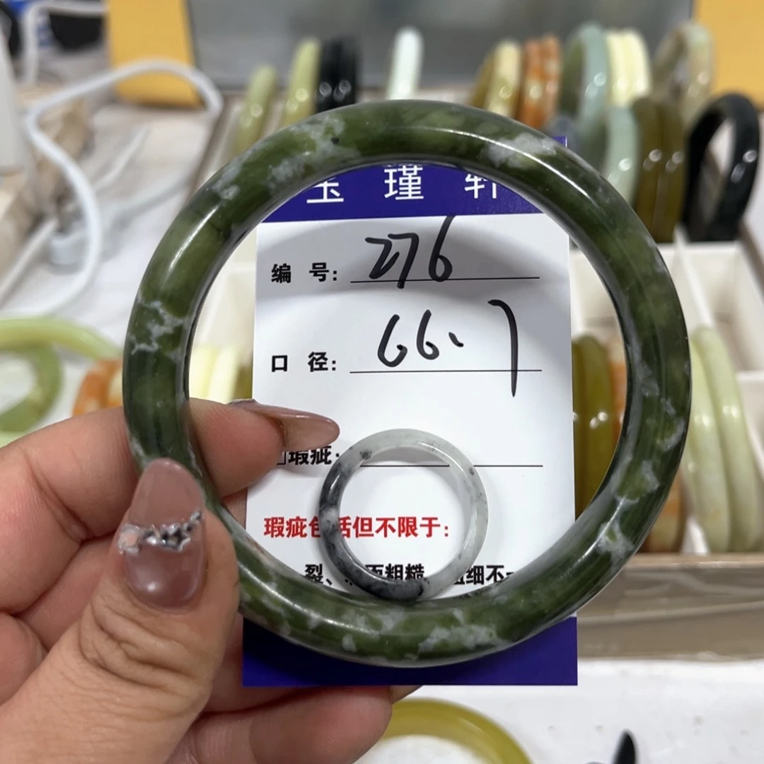 蛇纹石玉手镯未镶嵌