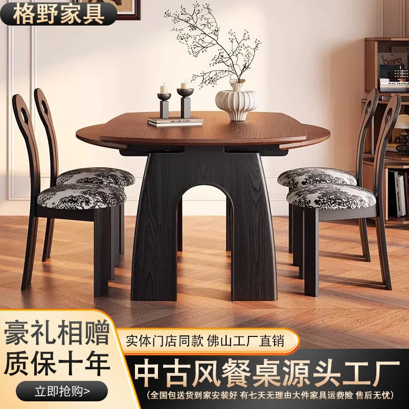 法式复古实木折叠可变圆桌家用小户型新款可美式圆形餐桌