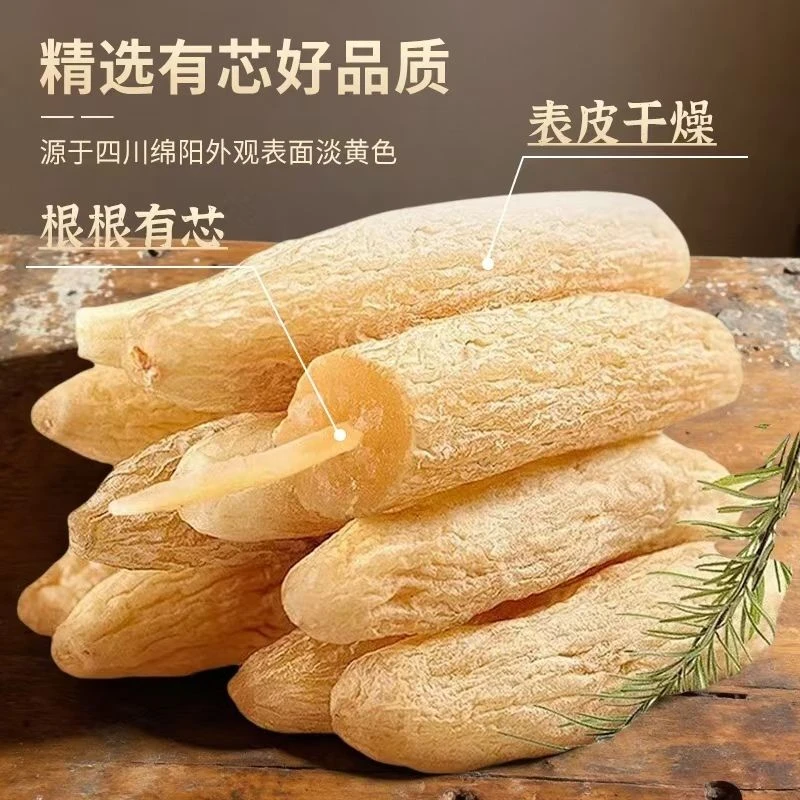 无硫黄天然麦冬正宗川麦冬另有山麦冬正品绵麦门冬可以泡茶煮水喝