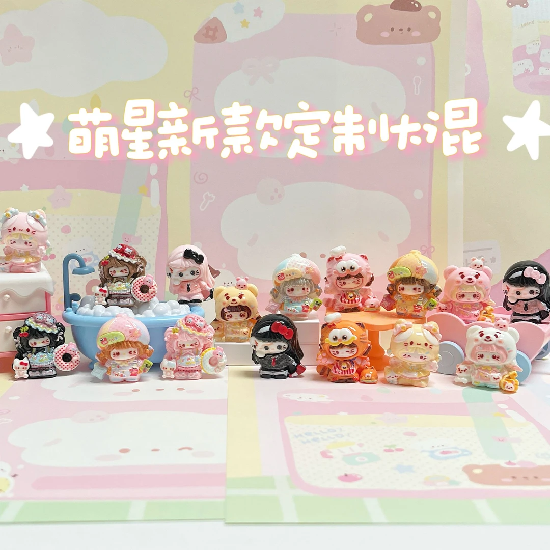 【萌星专属定制】萌星定制新款小卡大混卡通创意DIY树脂饰品奶油胶