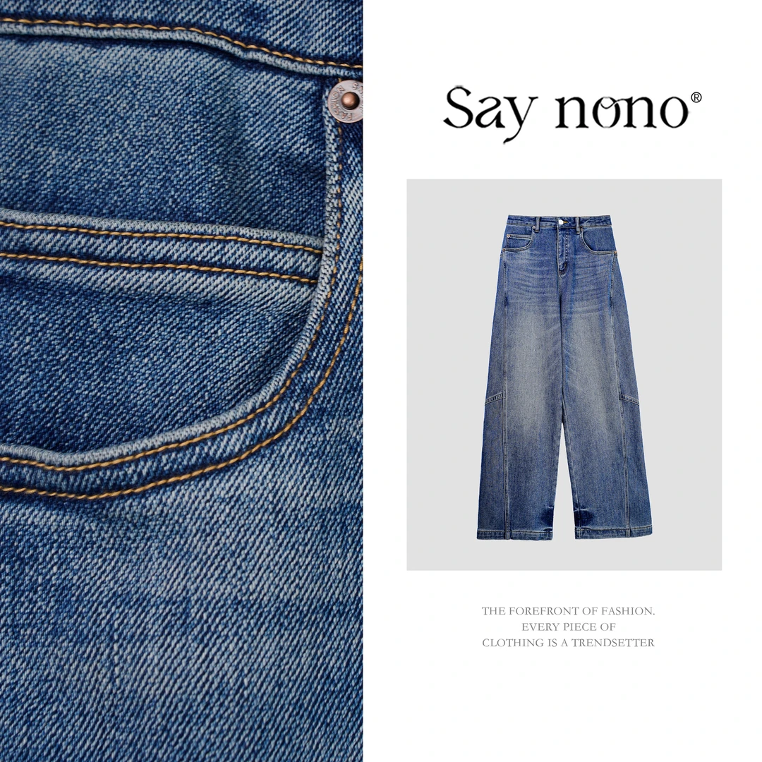 懒猫nono│Saynono 高腰复古优雅渐变色休闲直筒阔腿裤 GK1100MY