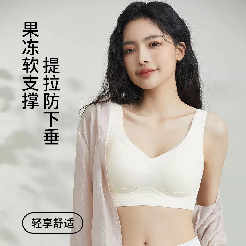V领无痕冰感一体杯美背裸感背心文胸内衣大胸显小不跑杯