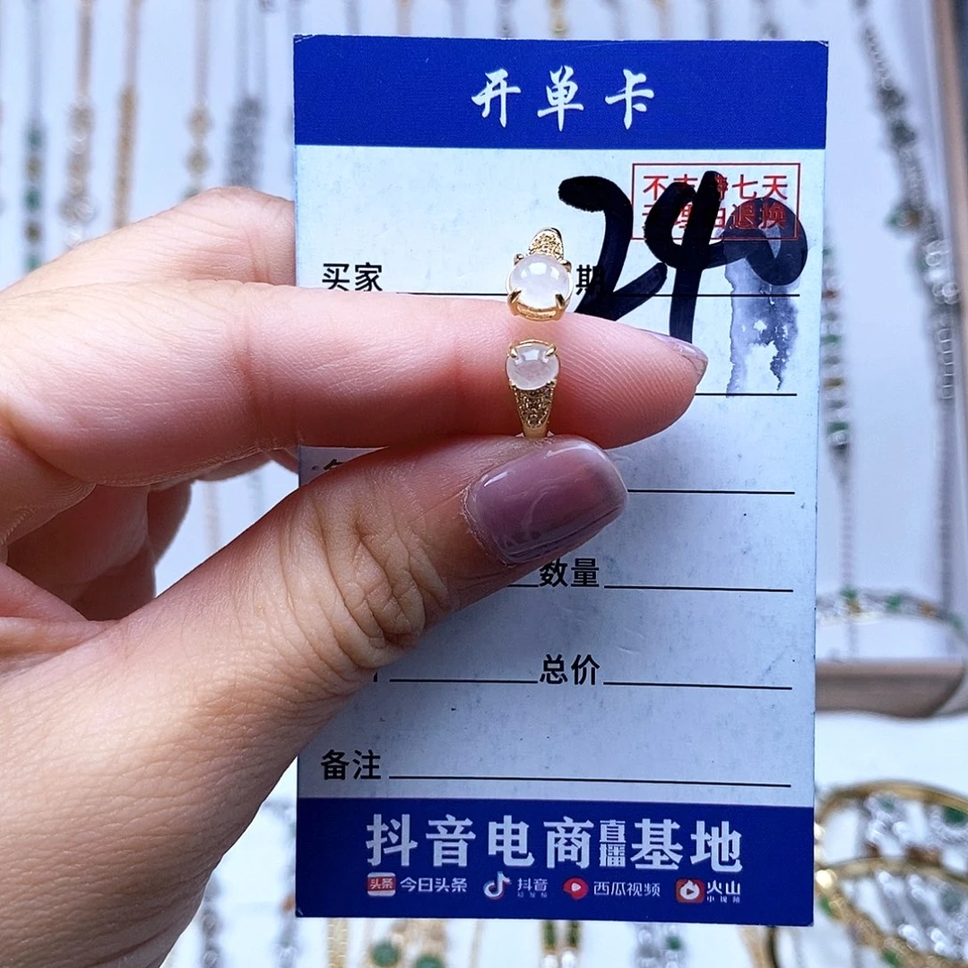 翡翠未镶嵌戒指戒指