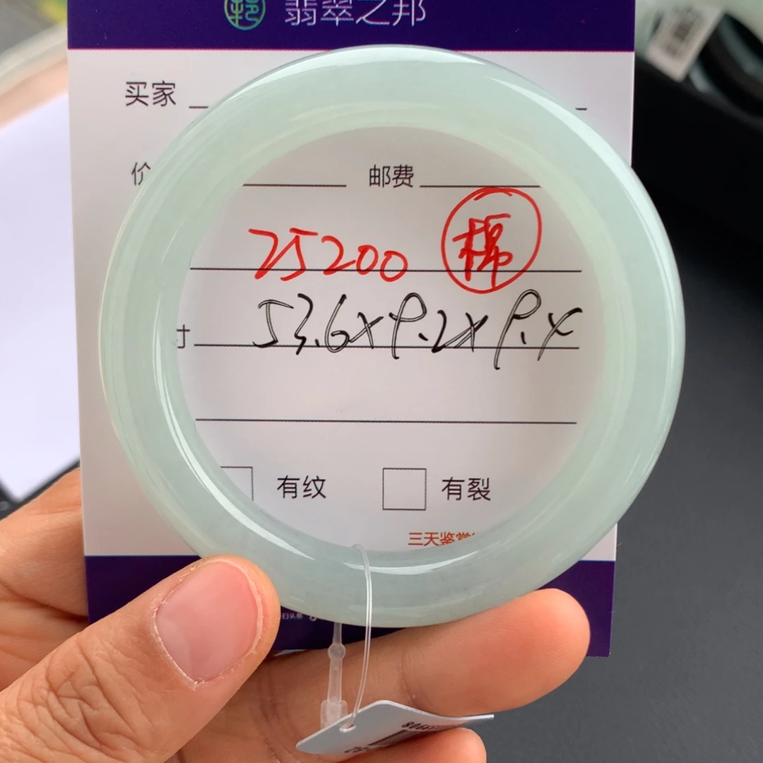 翡翠未镶嵌手镯翡翠手镯