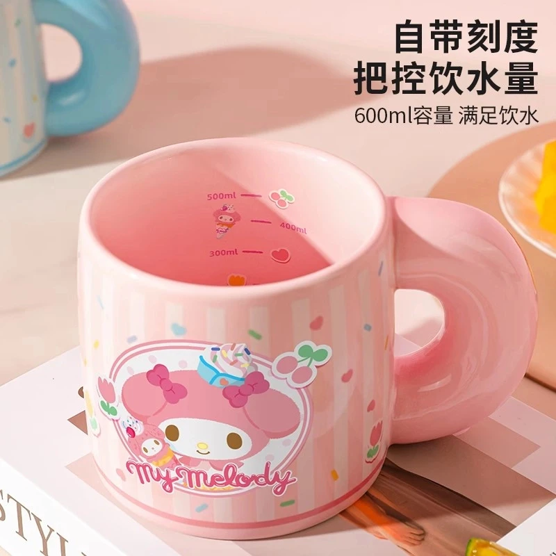 三丽鸥马克杯子陶瓷家用办公室情侣生日礼物女圣诞好看三丽鸥水杯