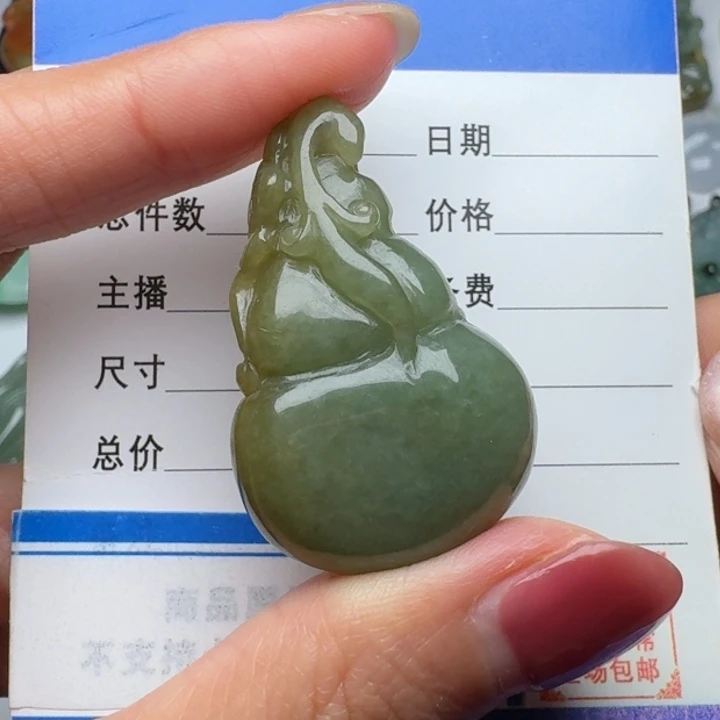 翡翠未镶嵌颈饰葫芦