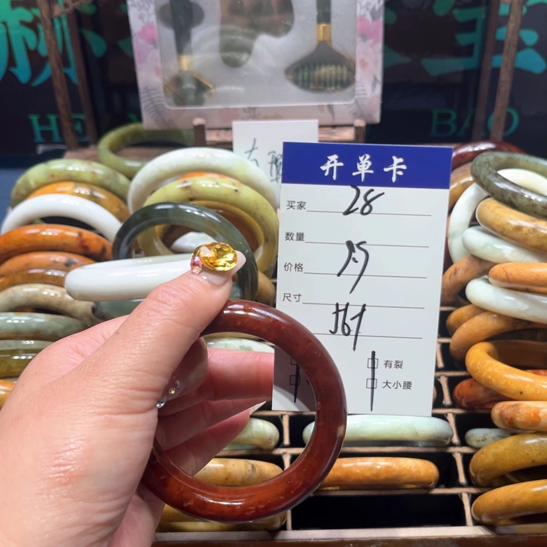 蛇纹石玉未镶嵌手镯缘