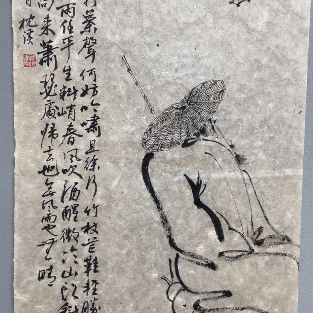 国画老师老师老师