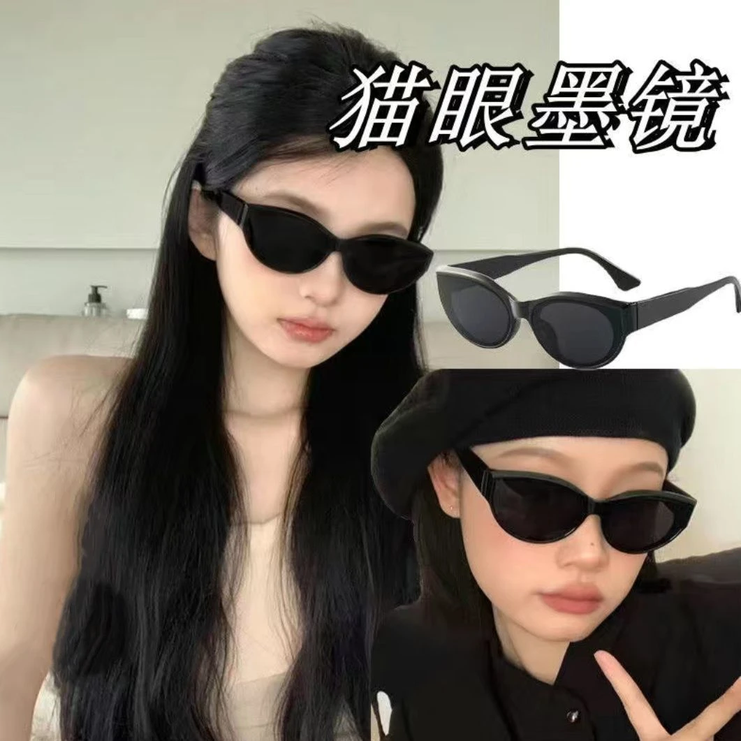 jennie同款欧美嘻哈猫眼墨镜中小框高级感辣妹防紫外线复古太阳镜