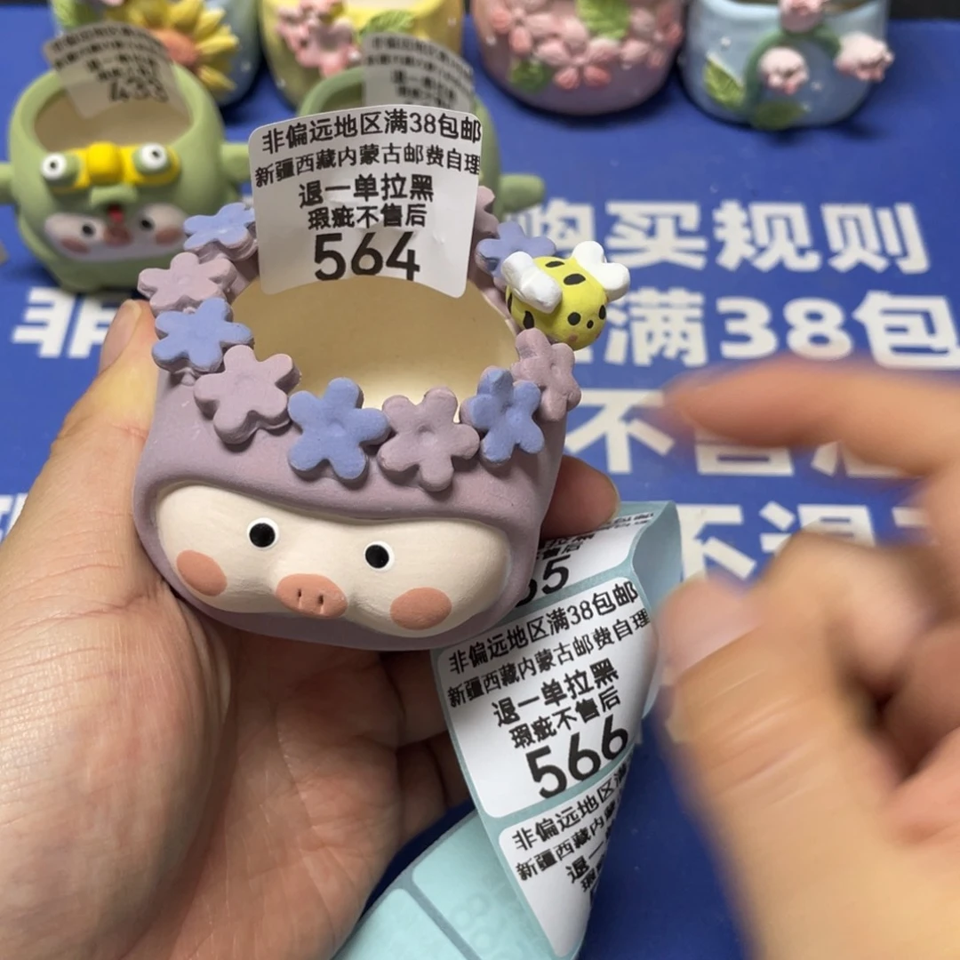 特价微瑕疵不退不换564