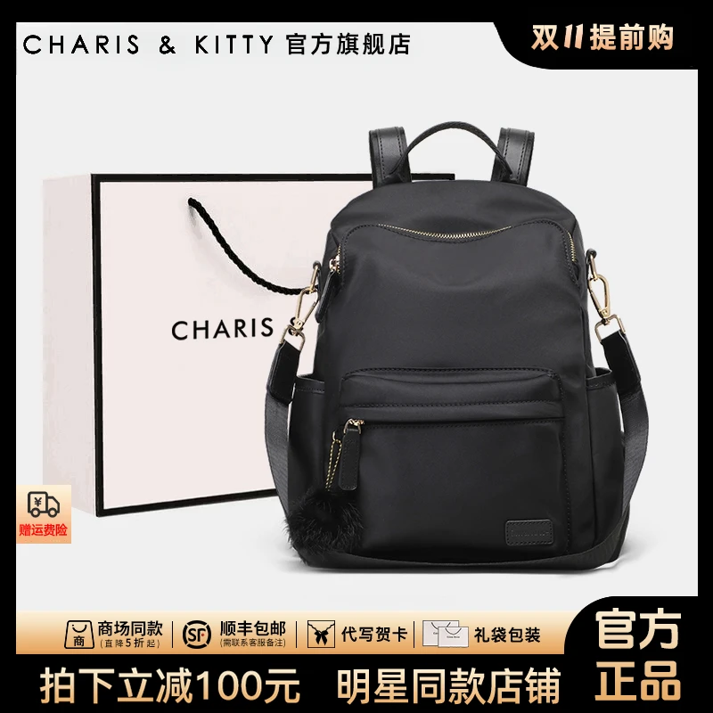 【CharisKitty官方正品】双肩包女款爆款2025新款帆布书包学生专用