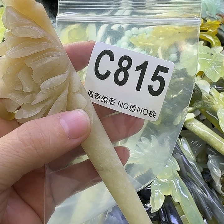 依***尔蛇纹石玉合金发饰