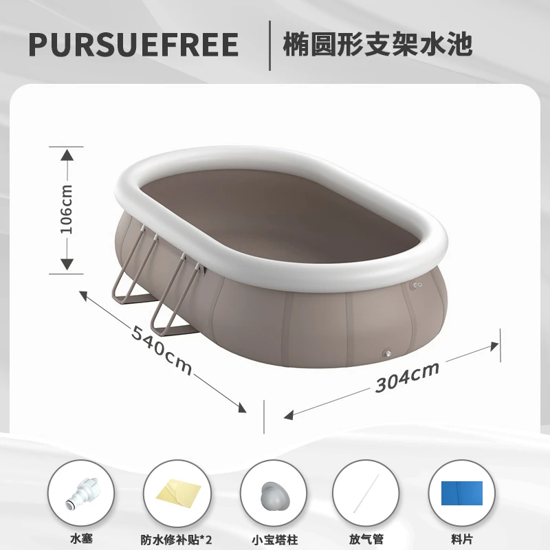 夹网游泳池540*304*106家用大型户外儿童椭圆形支架游泳池