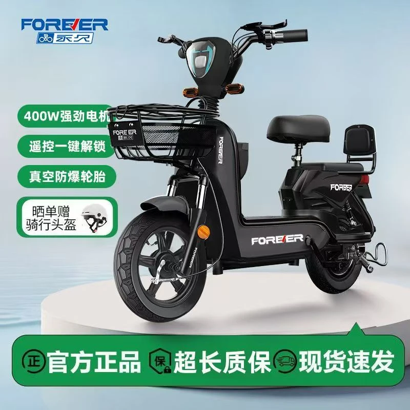 1111111111电动自行车可上牌轻便两轮通勤代步电瓶车