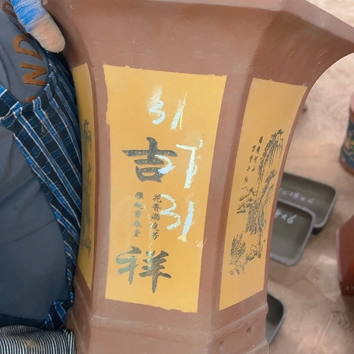 紫砂艺术学院美术