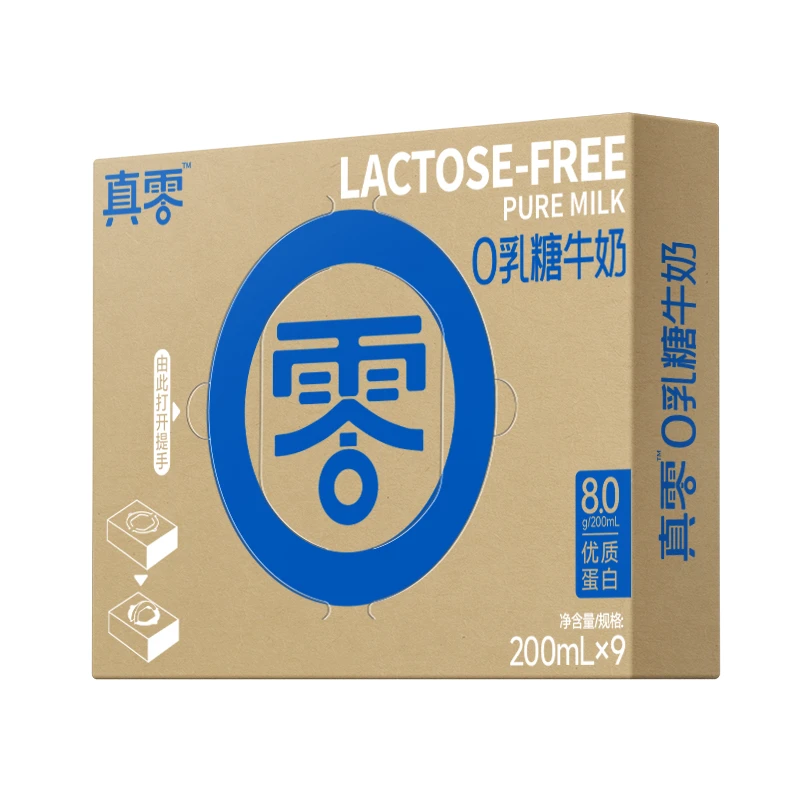 真零0乳糖牛奶200ml*9盒