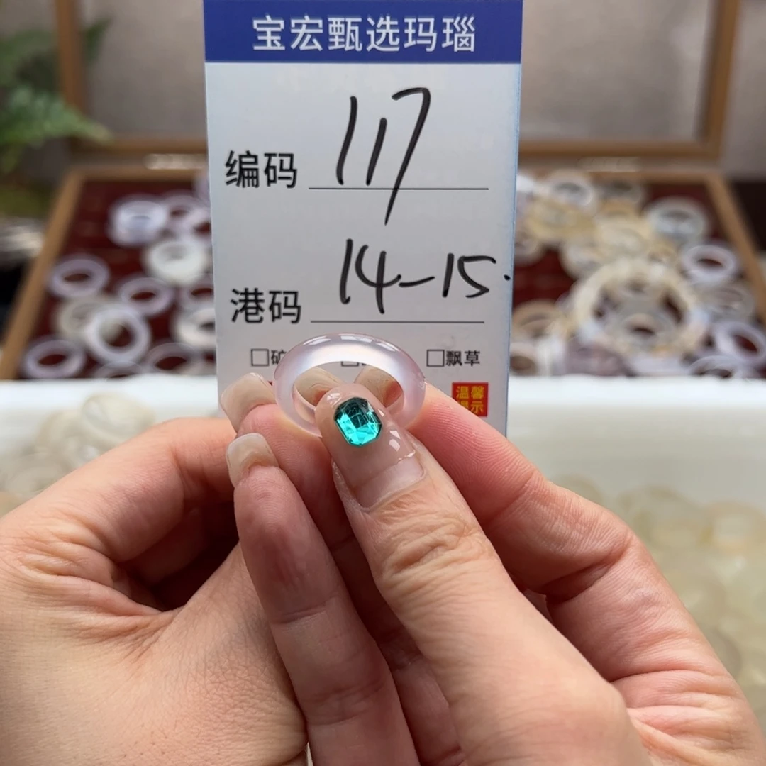 玛瑙/玉髓戒指未镶嵌