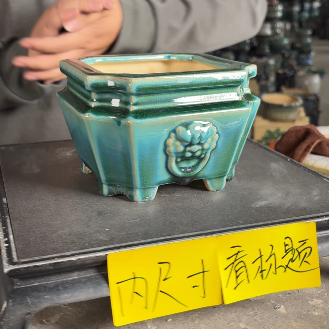 。一风堂石湾花盆 小收缩 内11*8