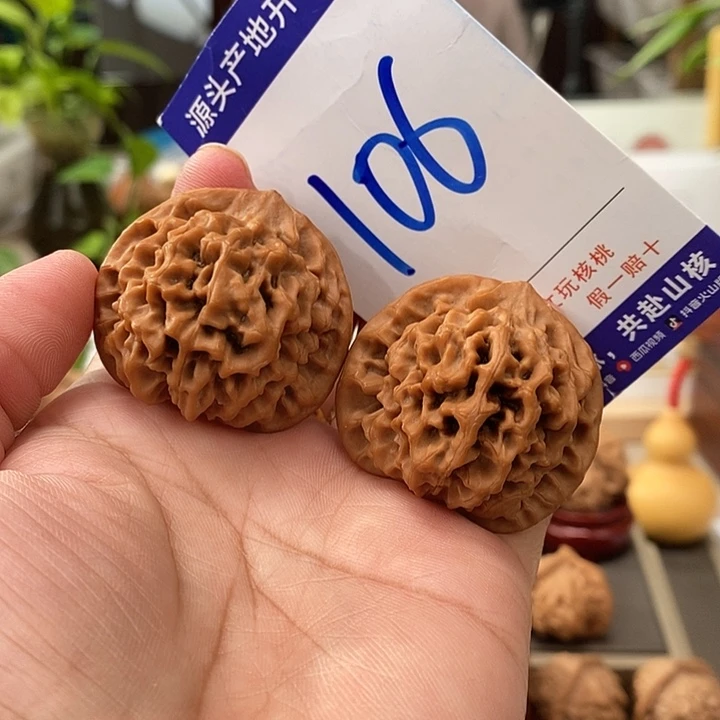 把件文玩核桃38全品秦闷106号