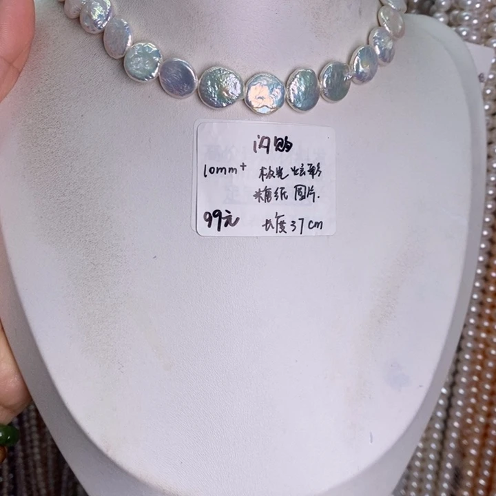 未镶嵌闪购半成品淡水珍珠