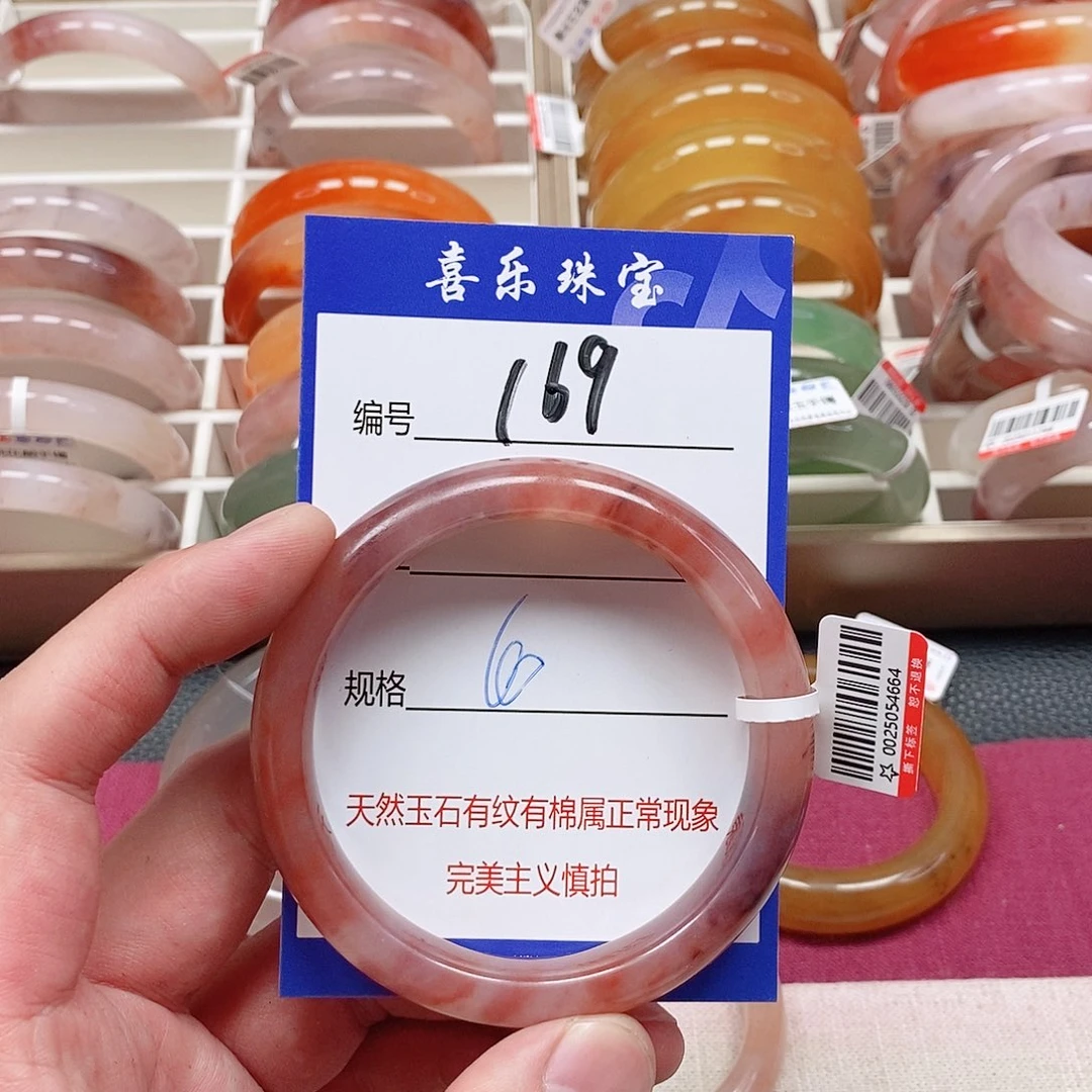 石英质玉（金丝玉）未镶嵌手镯