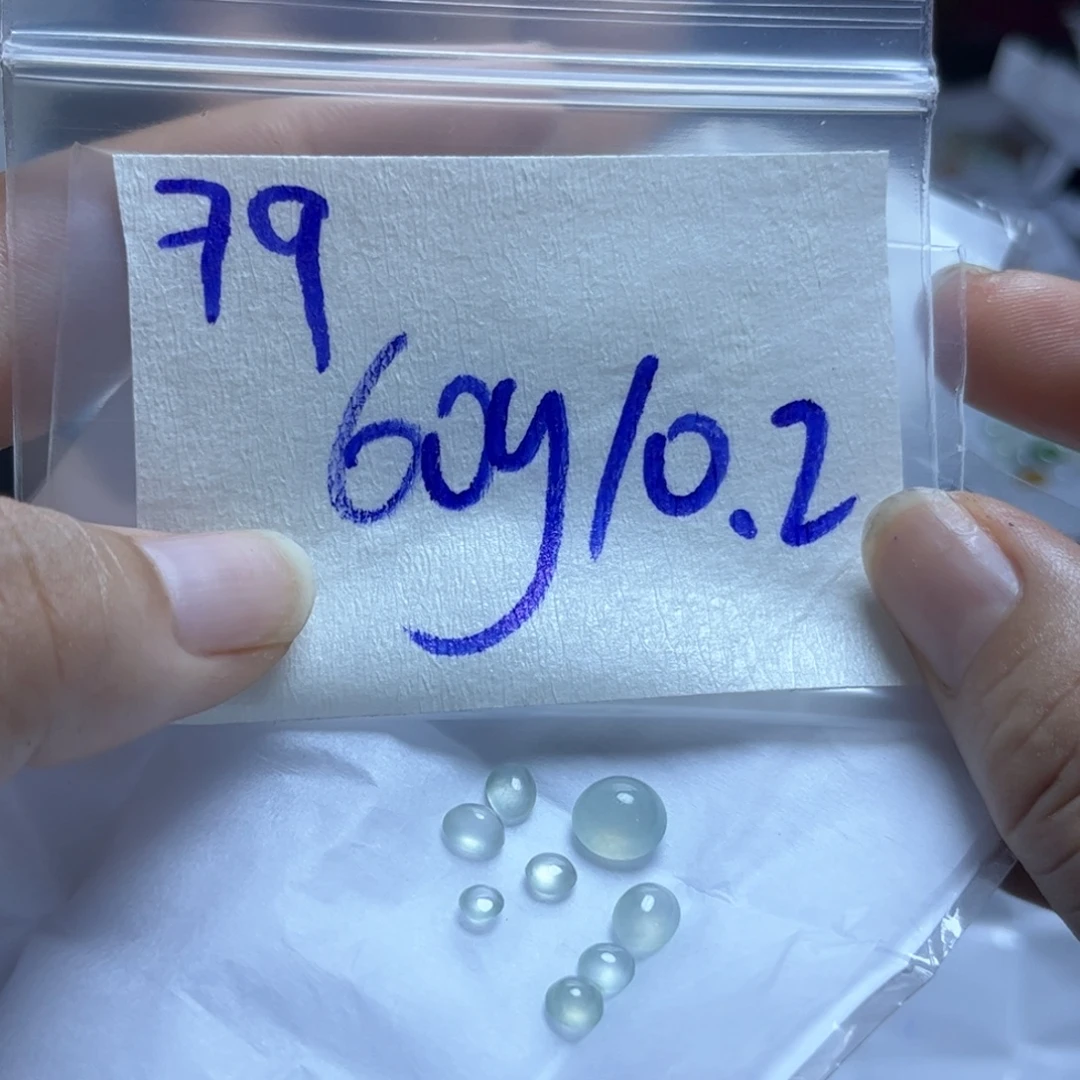 定制翡翠未镶嵌不退