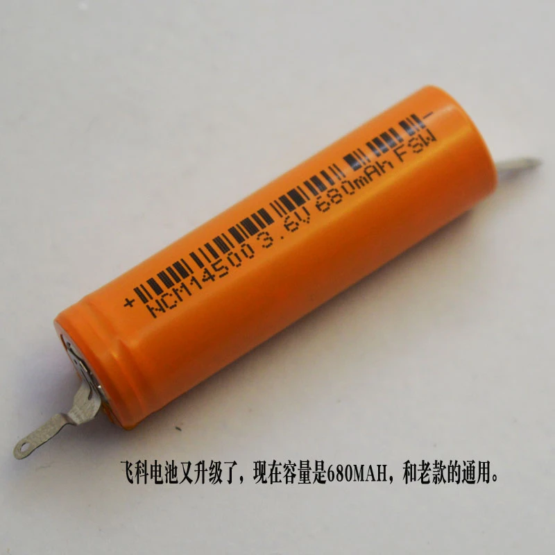 感应式充电式剃须刀FS926FS927FS925专用配件14500锂电池680ML