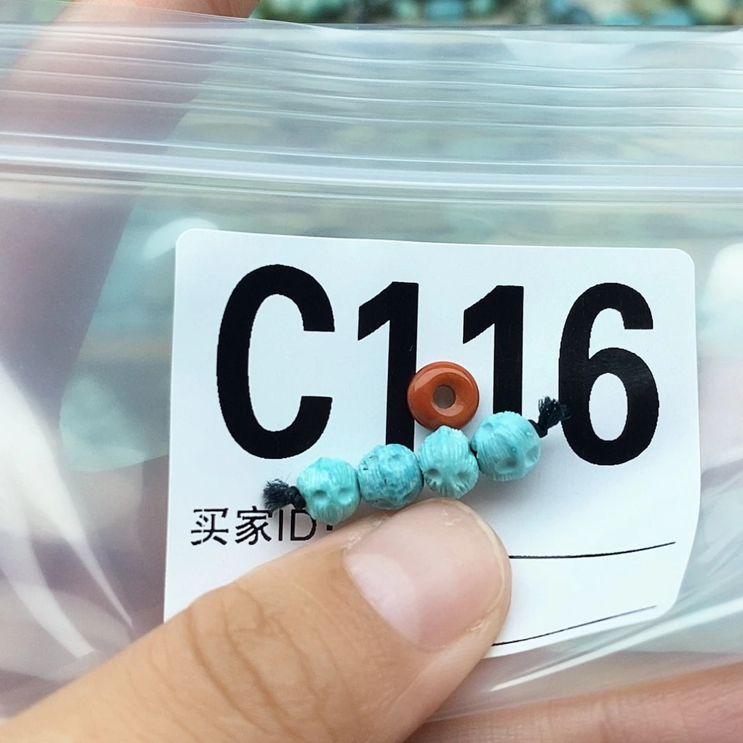 天***满南红玛瑙配饰未镶嵌