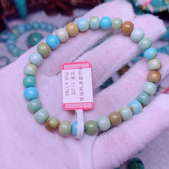 未镶嵌绿松石珠宝奇石韩*佟