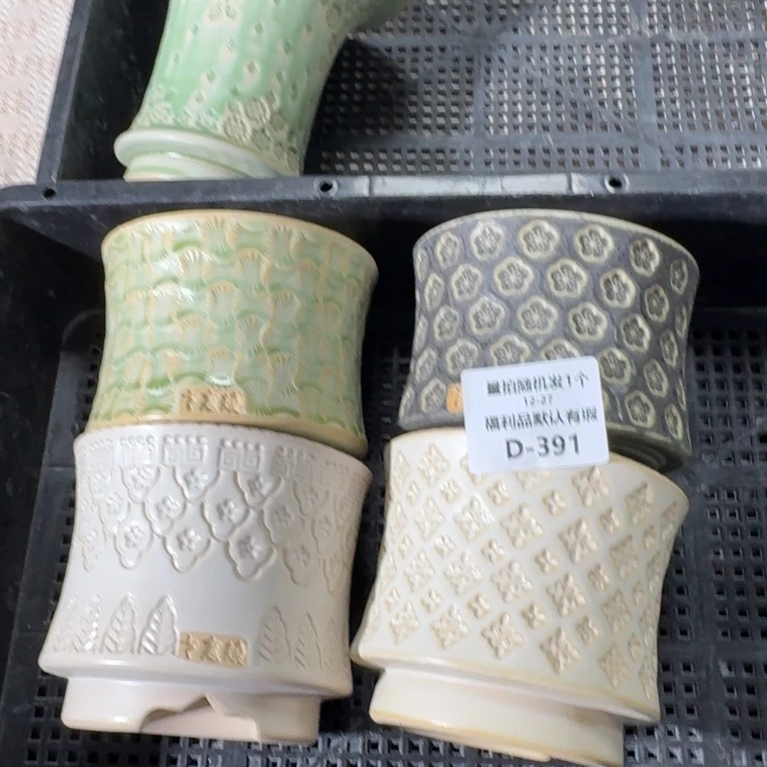 七里烧默认暇12-27-391-4个