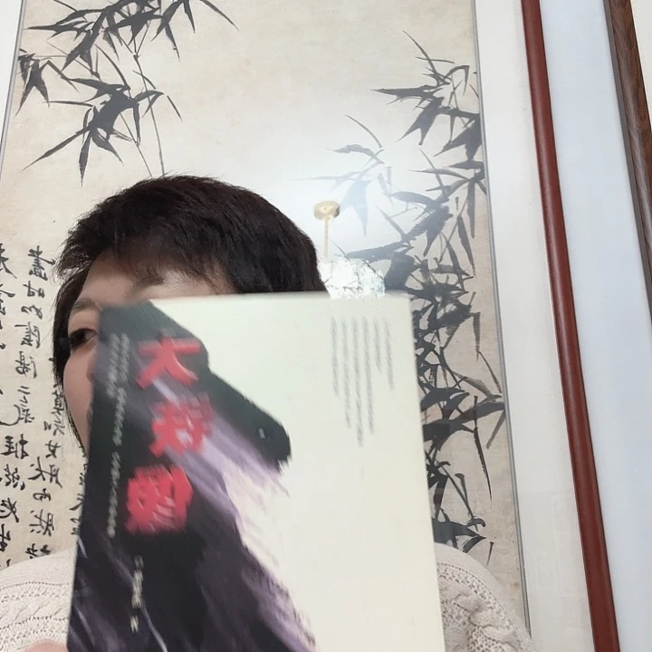 国画大铁像工业改革题材小说 ➕茶品品鉴装