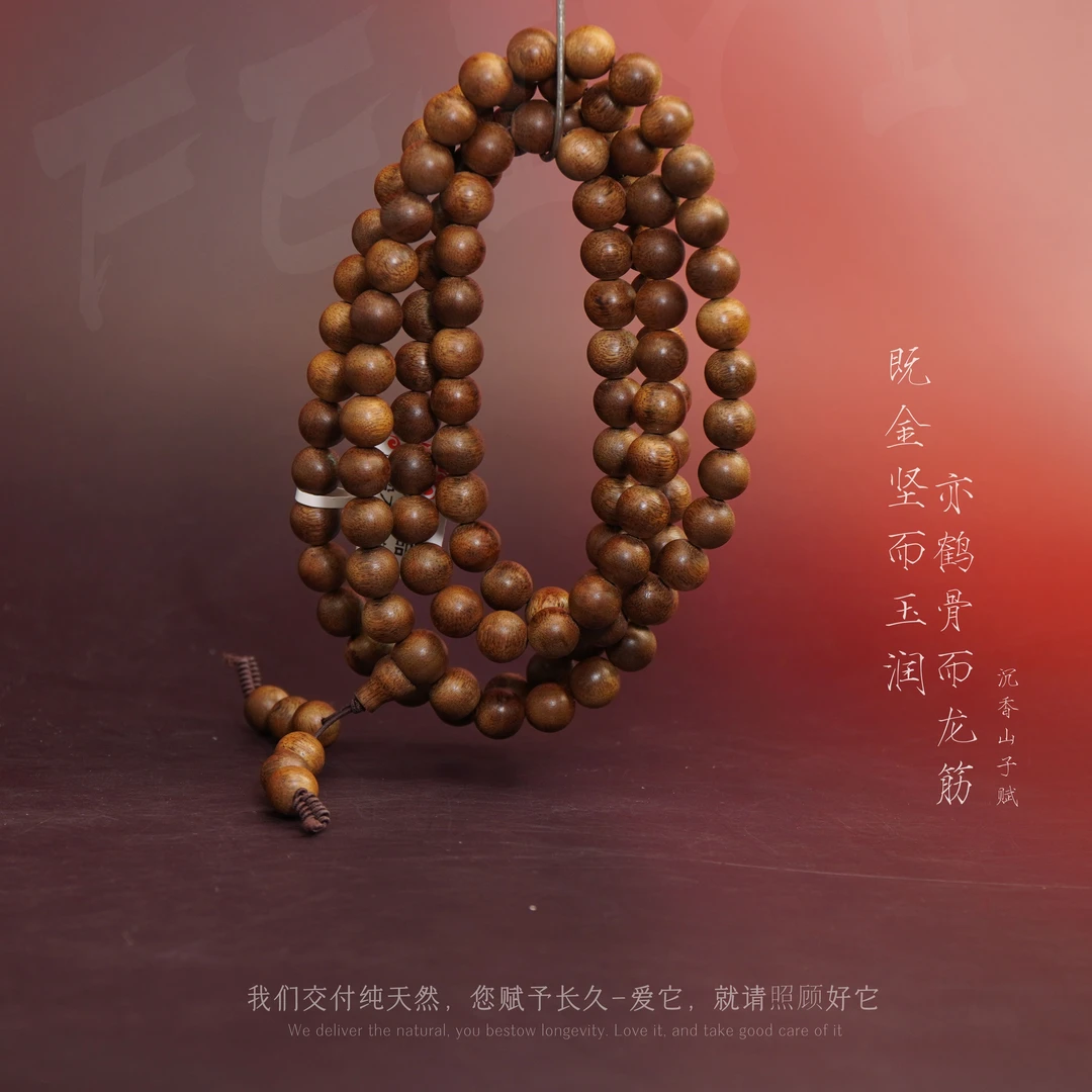 Y832【越南都彭倒架满油多圈】8.9mm-45.7g-NJ121900701169-9