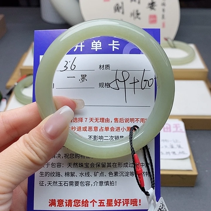 和田玉手镯未镶嵌az