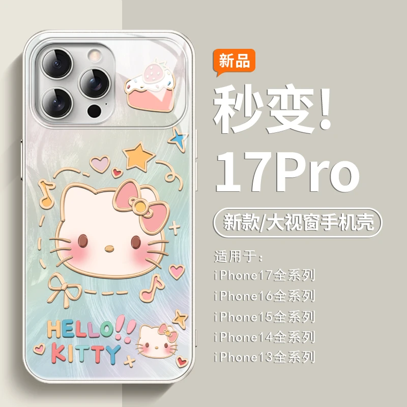可爱凯蒂猫女适用苹果16promax手机壳17秒变壳15/14大视窗13玻璃