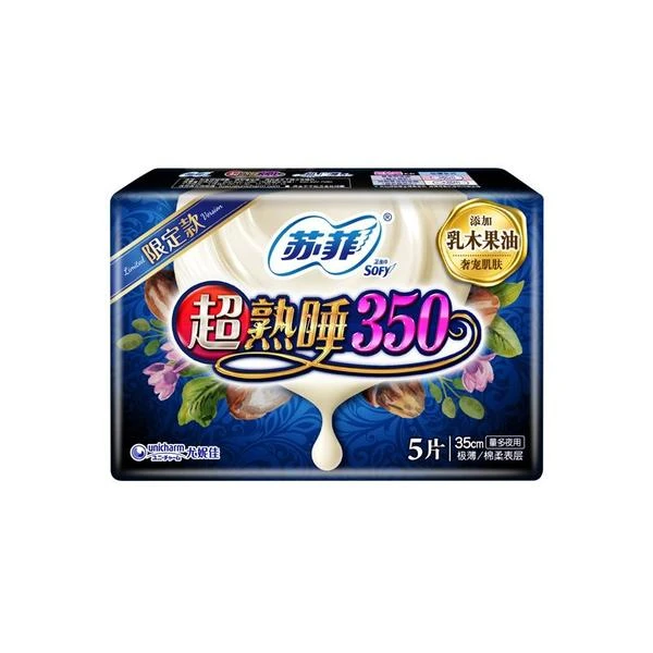 SOFY/苏菲 超熟睡350mmAIR气垫极薄夜用卫生巾5片