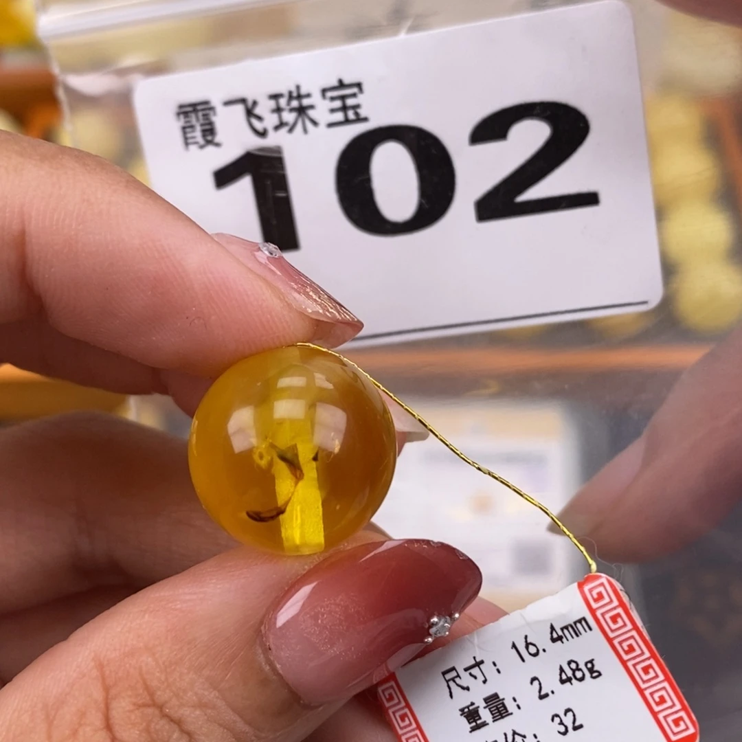琥珀未镶嵌珠宝奇石16.5