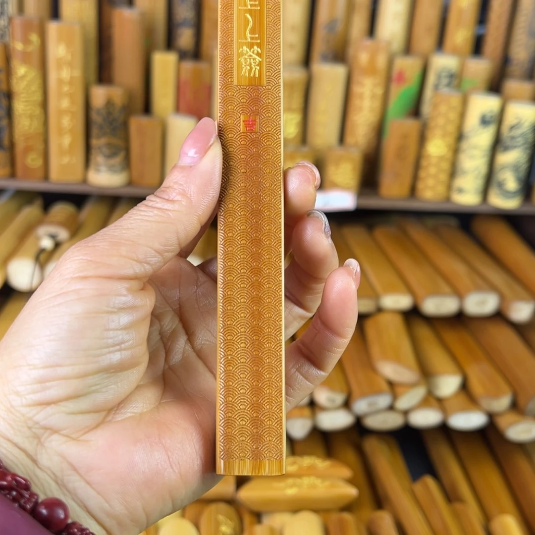 实心玉竹手把件扁