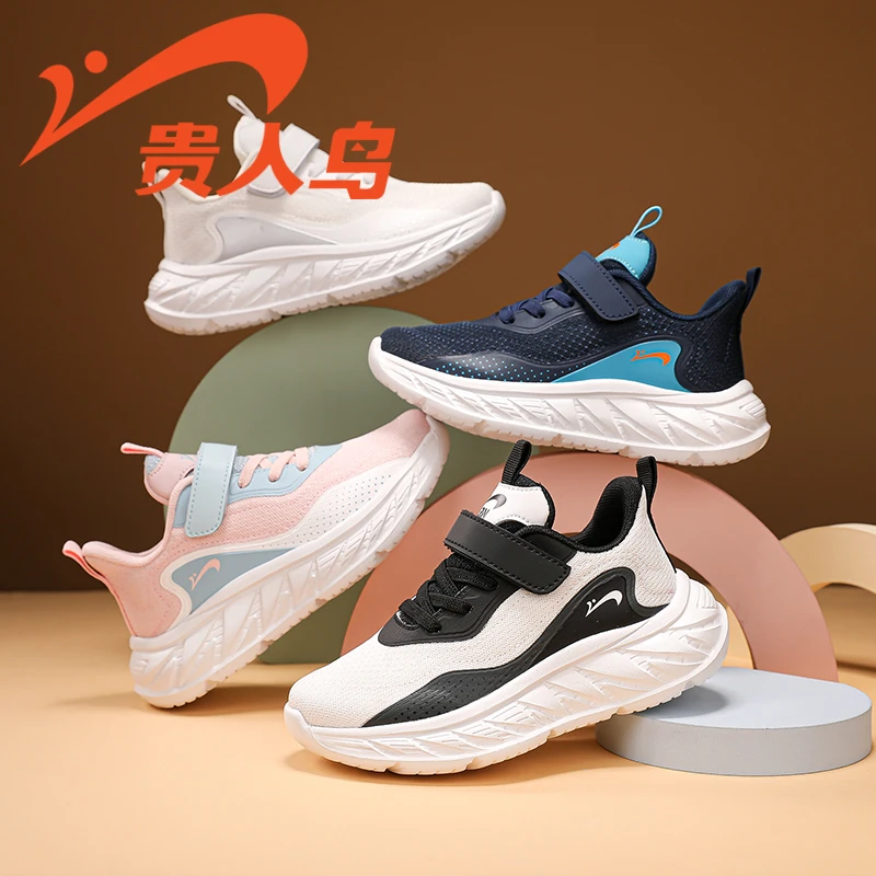 贵人鸟儿童鞋2025秋季新款女童运动鞋网面透气男童舒适防滑小白鞋