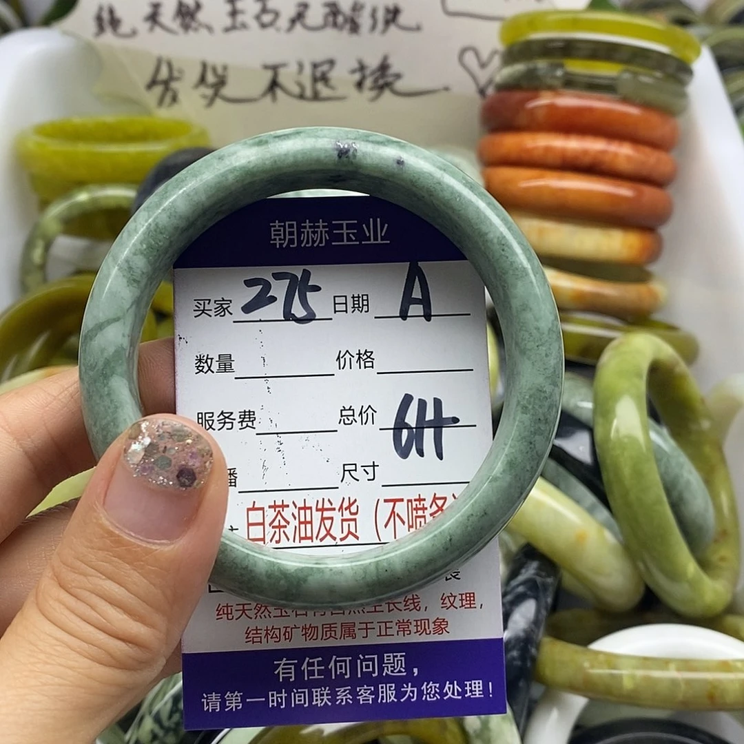未镶嵌蛇纹石玉手镯