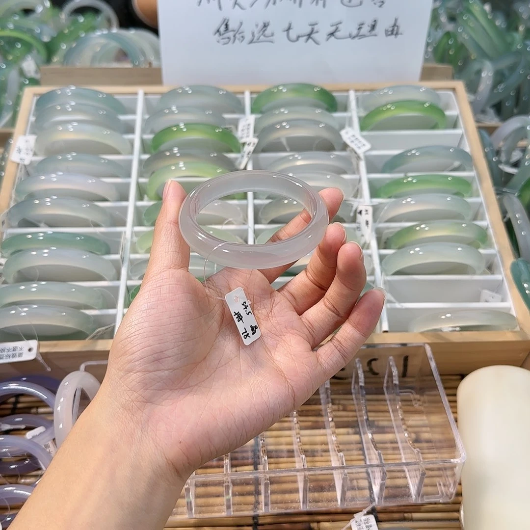 玛瑙/玉髓未镶嵌手镯圈口54.5