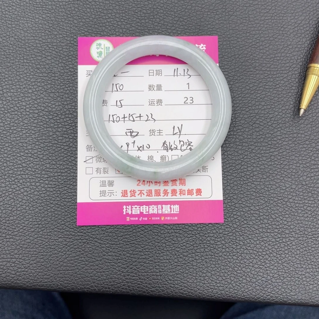 人***⁶翡翠未镶嵌手镯福利