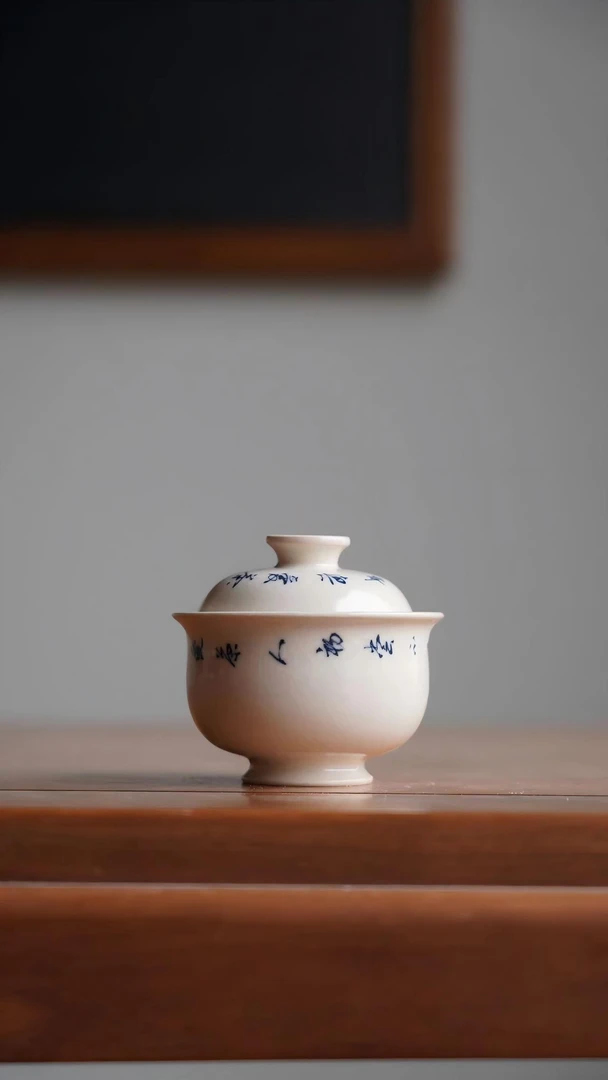 霖松堂 草木灰 诗文 元宝盖碗 ZD037