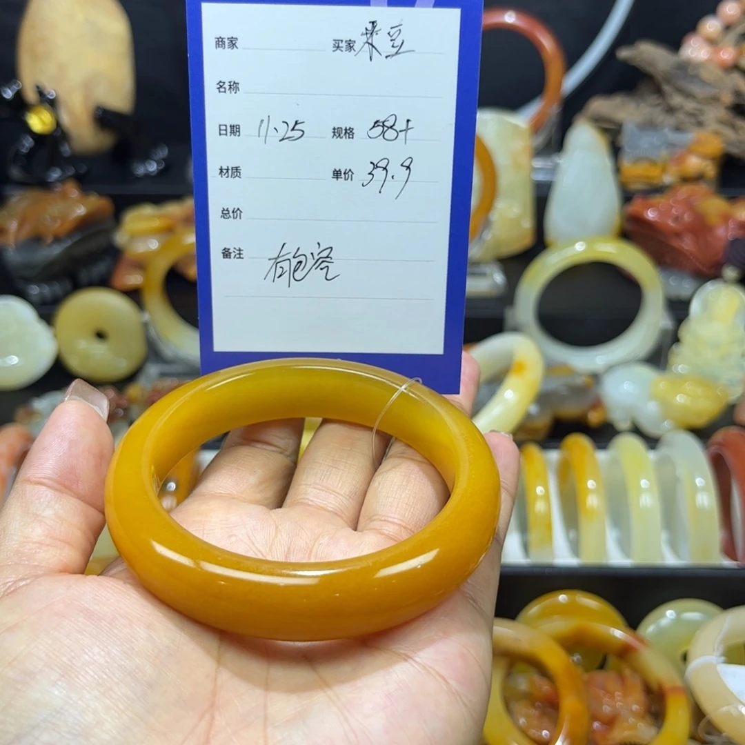 米***豆石英质玉（黄龙玉）未镶嵌手镯