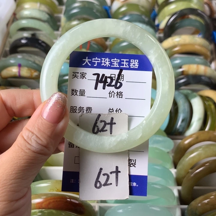 未镶嵌蛇纹石玉手镯7426