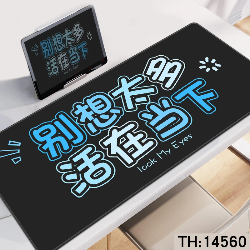 个性趣味打工人鼠标垫超大搞怪文字办公桌垫子女生宿舍键盘垫定制