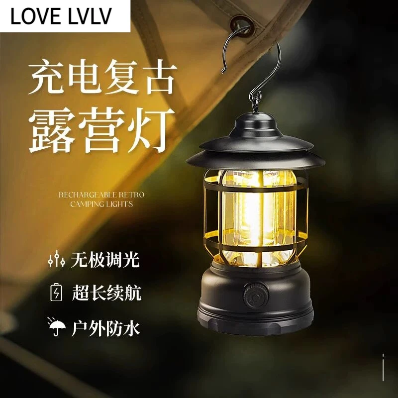 LOVELVLV德国户外露营灯氛围灯超长续航野营地帐篷复古马灯充电挂