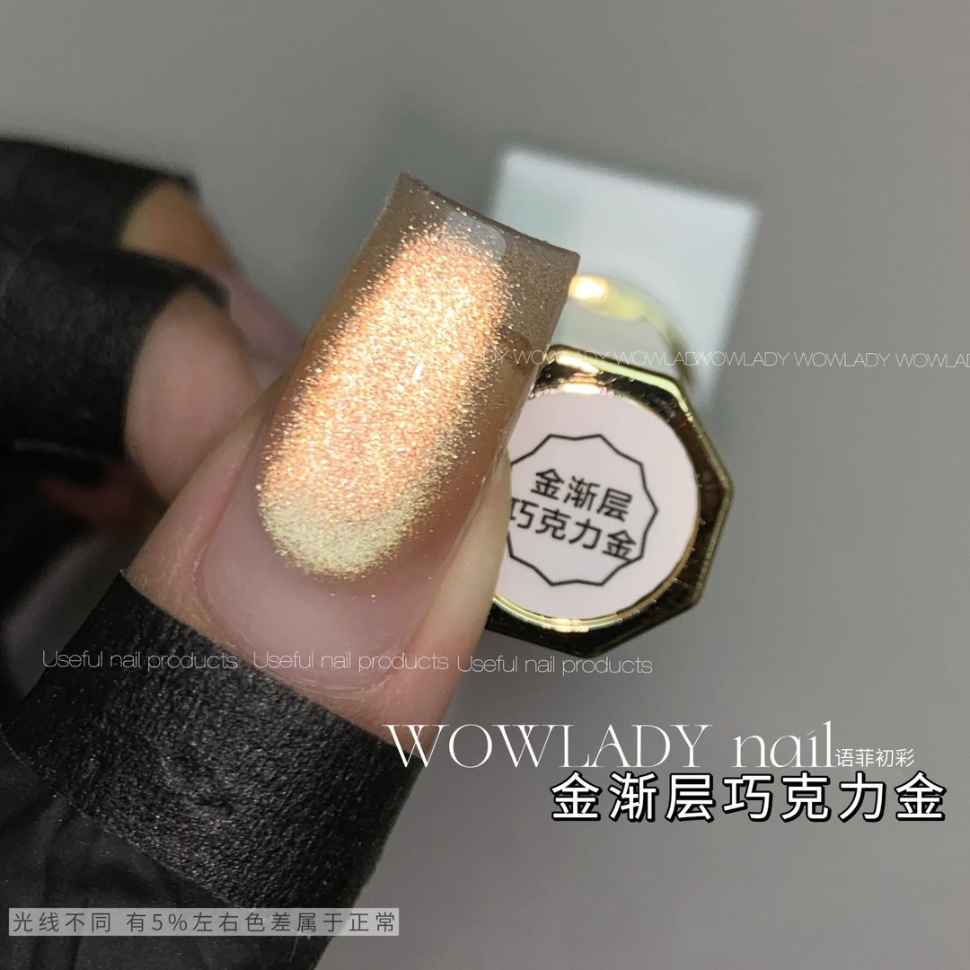 美甲金渐层玻璃珠猫眼瓶装甲油胶美甲店专用