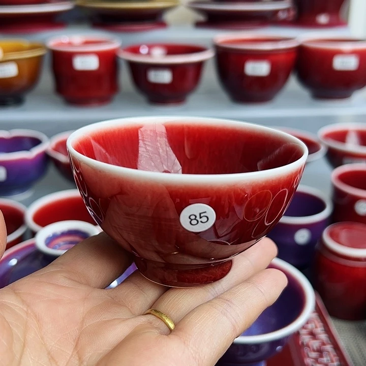 玉郎亭陶瓷福利杯